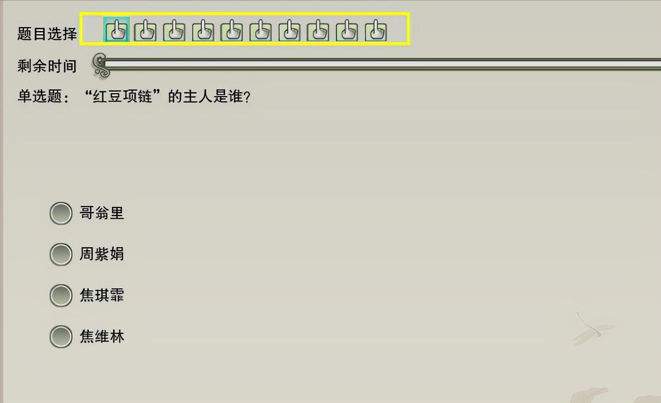 剑网三监本印文是干什么的（「剑网3攻略」新人入门之监本印文的获取方法）-第5张图片-拓城游