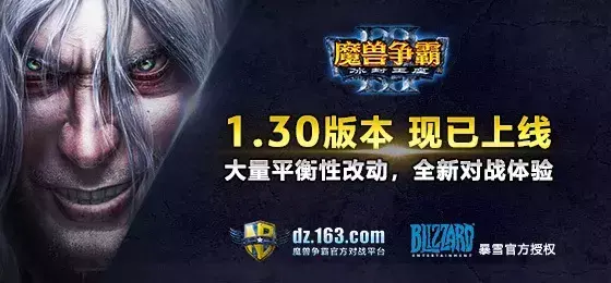 《魔兽争霸3》的比赛常用地图有什么?（1.30到了 这次是大动作啊 魔兽xiaoy解说）-第2张图片-拓城游