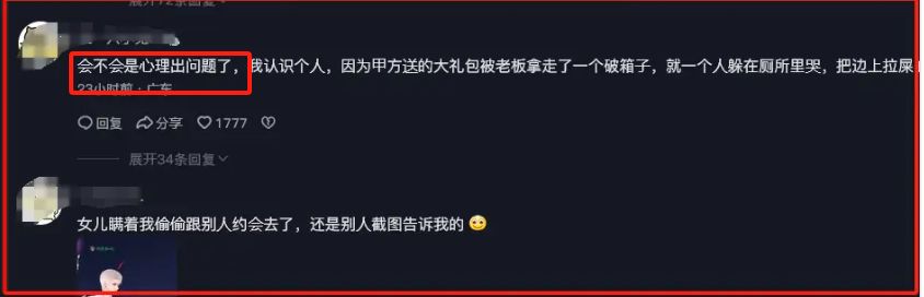 怎么用赛博QQ的好友关系智能分析（做电子宠物、定制赛博人格，AI进化已经恐怖如斯了）-第7张图片-拓城游