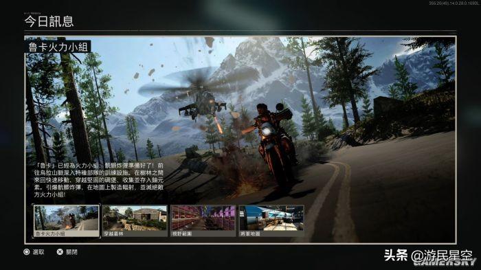 ps4使命召唤哪个版本好玩（《使命召唤黑色行动：冷战》评测8.3分 冷战风云，谍战大戏）-第11张图片-拓城游