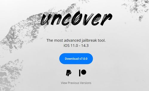 unc0ver 7.0.2 发布：支持 iOS 14.4-14.5.1 完美越狱，附越狱教程（惊现！iOS 完美越狱，可惜太老了）