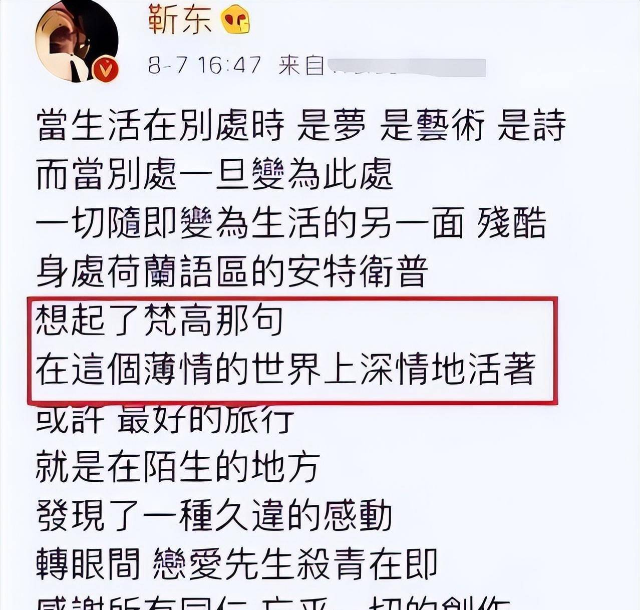 九漏鱼什么意思（央媒痛批“绝望的文盲”！其实“拿脑袋当摆设”的，远不止王一博）-第33张图片-拓城游