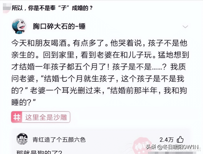 免费交友聊天不花钱软件有哪些（“第一次玩匿名聊天，没想到这么刺激，”都玩这么大的吗？）-第14张图片-拓城游