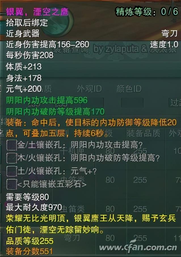 游戏修改器哪个比较好?（游戏修改大法 16进制要了解）-第4张图片-拓城游