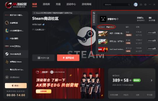 Steam游戏数据查询工具 一键了解自己的游戏表现-steam游戏数据查询工具游戏攻略推荐-第3张图片-拓城游