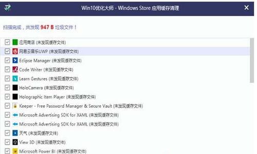 为什么要用win10优化大师win10优化大师能解决什么问题（如何使用优化大师维护电脑，不错的优化软件，图解操作也简单）