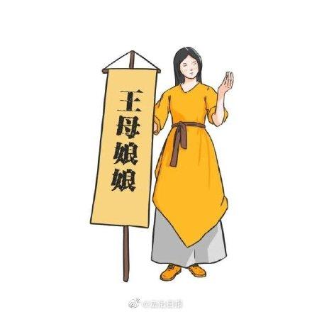 江西南昌一无业女子自称“王母娘娘”诈骗487万，法院会怎么判？（无业女子自称王母娘娘诈骗487万获刑15年）-第2张图片-拓城游