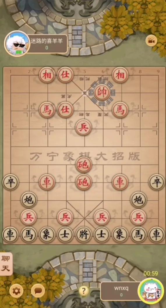 万宁象棋大招版从哪下载（科幻“象棋”，一场开挂的决战）-第4张图片-拓城游