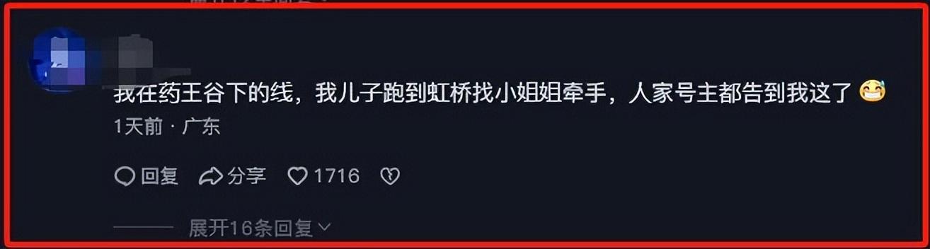 怎么用赛博QQ的好友关系智能分析（做电子宠物、定制赛博人格，AI进化已经恐怖如斯了）-第9张图片-拓城游