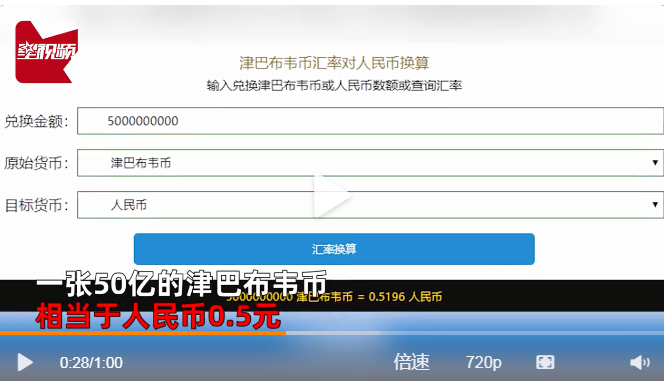 北京舅舅给外甥包50亿红包只值5毛钱，这位舅舅为何这么做？（舅舅给外甥包50亿红包只值5毛钱，登上热搜！网友笑哭：买一包辣条都不够......）-第3张图片-拓城游