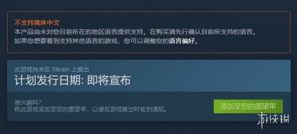 《暗影回响》steam英文原名介绍-暗影回响游戏攻略推荐-第2张图片-拓城游