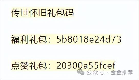 传奇世界地下魔域和铁血魔城怎么走啊，再哪里啊（复古传世：170铁血魔域带你重温当年的传世热血情怀！）-第6张图片-拓城游