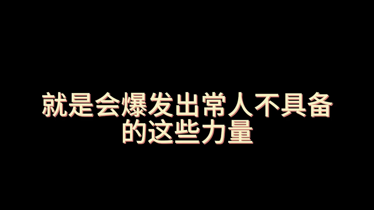 DOTA众神录每集都是谁（9神人到中间的一些感悟 #伍声2009）-第8张图片-拓城游