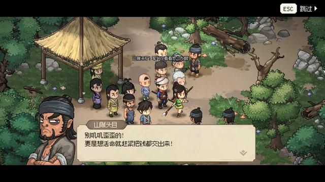 你会修炼哪一种 《大侠传》自创武功攻略[图]-手游攻略-游戏鸟手游网（《大侠立志传》图文全攻略 全支线门派任务+武功秘籍装备收集+情缘发展）-第106张图片-拓城游