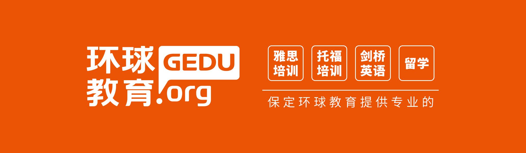 gmate考试是什么意思？（两位G姓大魔王傻傻分不清？GRE、GMAT最全详细对比来啦）-第9张图片-拓城游