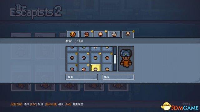 《逃脱者2》按键操作说明 逃脱者2怎么操作（《逃脱者2（The Escapists2）》评测 尚需打磨的越狱沙盒）-第5张图片-拓城游