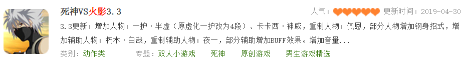 少女回战破解版哪儿有真的（逛完现在的4399，我还是希望它再活20年）-第26张图片-拓城游