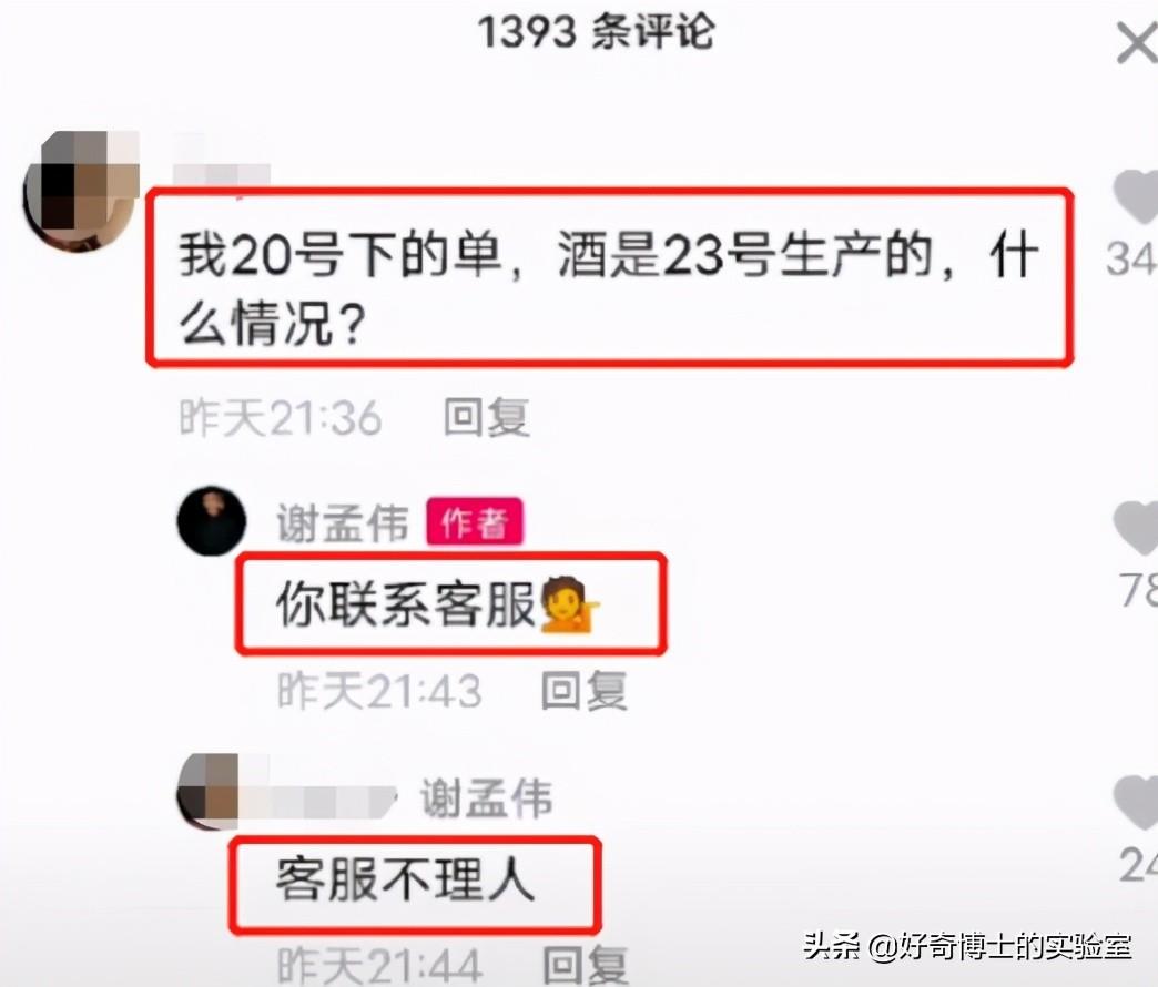 潘嘎之交是什么梗（最近火爆全网的“潘嘎之交”，到底是啥梗？）-第11张图片-拓城游