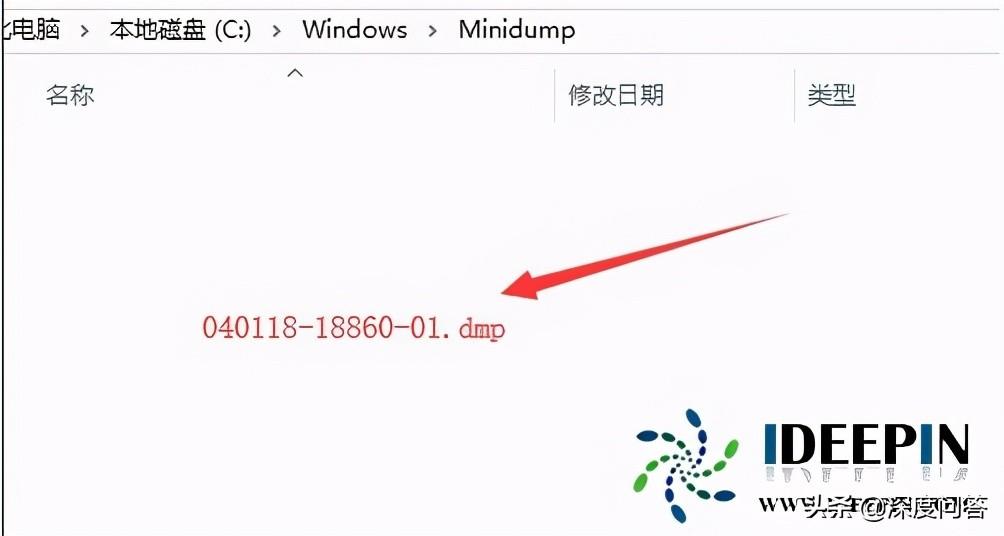 用电脑玩DNF经常蓝屏怎么回事?（windows 10系统玩dnf游戏出现电脑蓝屏的解决方法）-第8张图片-拓城游