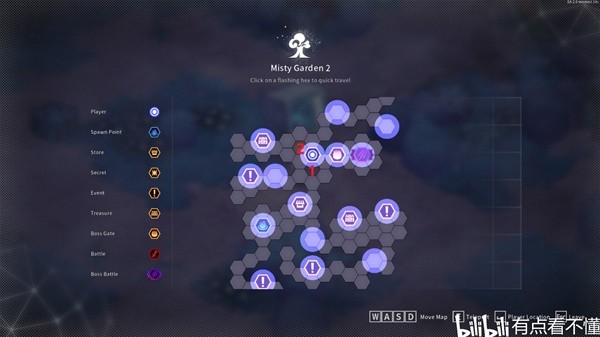 《超时空方舟》隐藏墙寻找方法-超时空方舟游戏攻略推荐-第8张图片-拓城游