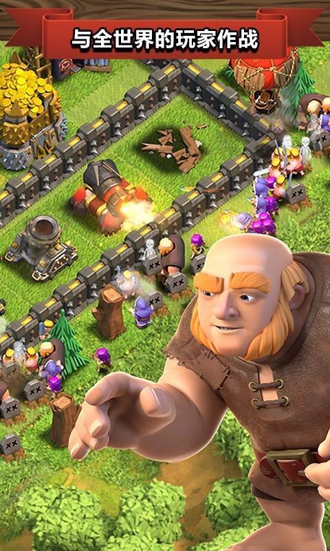 部落冲突腾讯版怎么解绑微信绑定？（部落冲突腾讯版（Clash of Clans））-第3张图片-拓城游