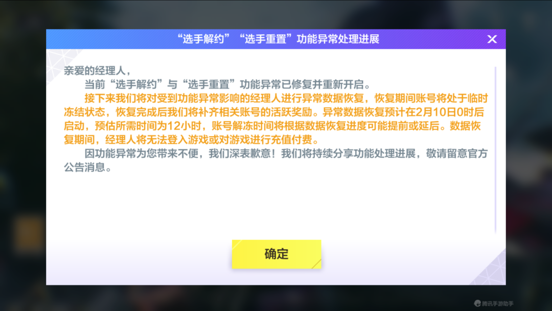 英雄联盟omg巅峰时期队员有哪些？（OMG黑暗势力诺夏评测，1技能可以和Oner互相叠加）-第4张图片-拓城游