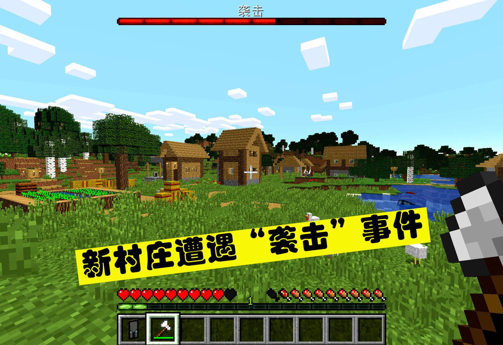 MC 我的世界1.6.1版本怎么联机？（我的世界：老玩家5年后打开MC，除了狗狗还坐在那里，一切都变了）-第8张图片-拓城游