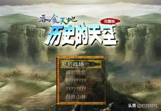 魔兽争霸吞食天地时空之轮最好的装备（《时空之轮》有生之年的经典之作——ChronoTrigger）-第3张图片-拓城游