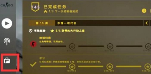 《csgo》箱子钥匙购买方法-反恐精英：全球攻势游戏攻略推荐-第2张图片-拓城游