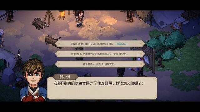 你会修炼哪一种 《大侠传》自创武功攻略[图]-手游攻略-游戏鸟手游网（《大侠立志传》图文全攻略 全支线门派任务+武功秘籍装备收集+情缘发展）-第176张图片-拓城游