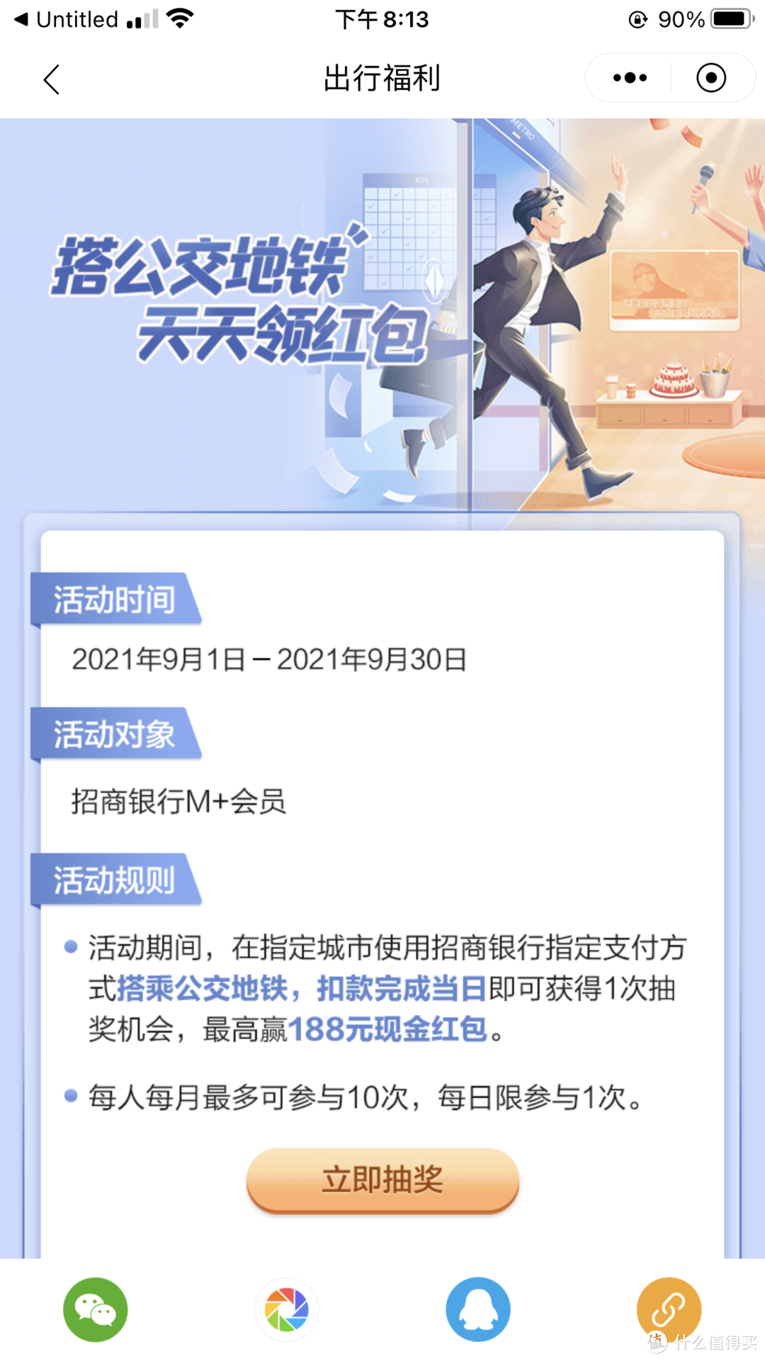 苹果手机哪些应用可以删除？（瞬间让iPhone段位飞升的20个神级App）-第3张图片-拓城游