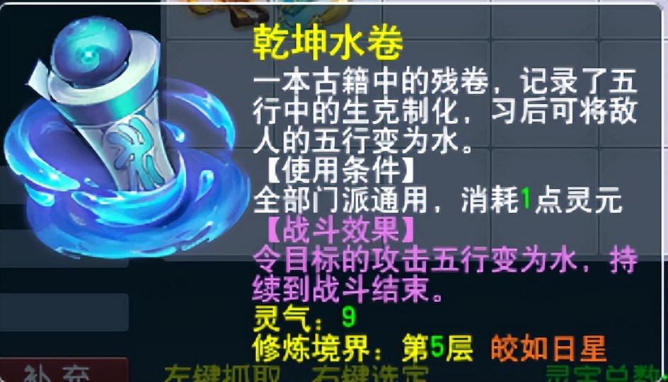 《梦幻》手游新门派震撼登场，玩家翘首期待！（梦幻西游：这下是真攻略！“再就业门派团”全新门派体验攻略来咯）-第10张图片-拓城游