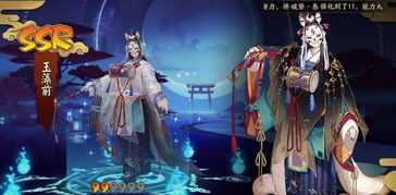 阴阳师羡煞旁人是哪个皮肤（第五人格：金銮鹤羽羡煞旁人，罗生门原稿解锁，底子好看就是任性）