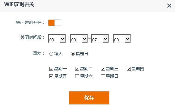 腾达无线路由器设置步骤是什么？（腾达AC15路由器评测：性能、功能两者兼得，性价比还很高）-第14张图片-拓城游