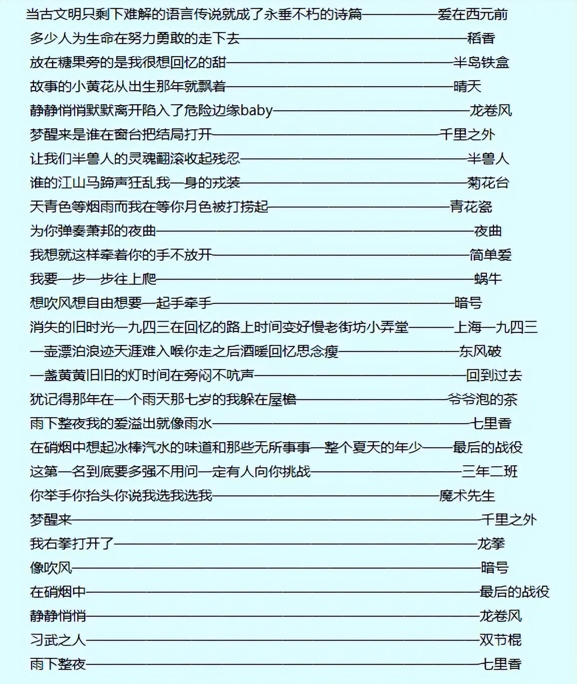 梦幻西游手游上古咒符怎么一次交满（梦幻西游编年史第八期：上古神符让固伤门派迎来起飞）-第7张图片-拓城游