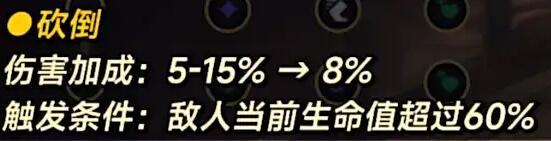 《英雄联盟》14.10版本改动一览-英雄联盟游戏攻略推荐-第5张图片-拓城游