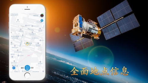 怎样下载使用北斗导航app（北斗系统建成了，为什么手机里没有北斗App？）