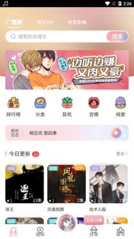 哇塞FM是什么意思？（女子突然收到陌生快递！打开一看震惊了……价值600多万！）