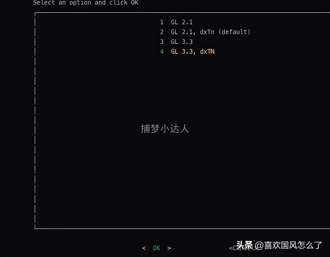 植物大战僵尸2中怎么用修改器修改金币（植物大战僵尸杂交版最新版全平台修改器下载安装教程—捕梦小达人）-第20张图片-拓城游