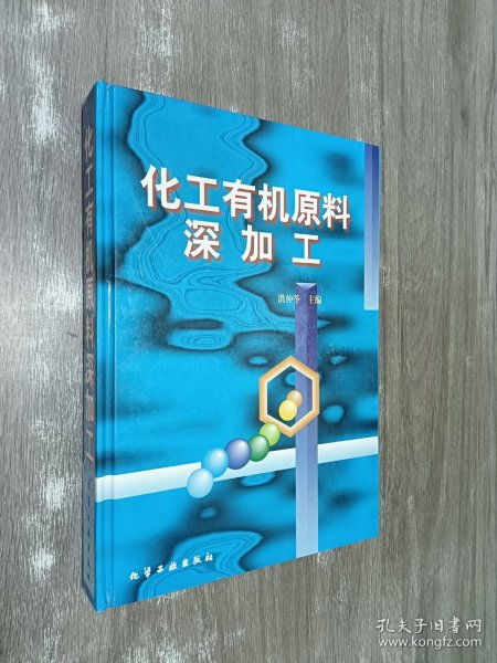 化工原料能在线上买吗，有料网可以不嘛？（一文了解动力电池产业链上的龙头企业）