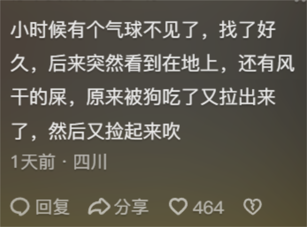 密室逃生攻略大全秘密逃生门游戏攻略下（你有什么不敢说出口的秘密?我被网友们的分享硬控20分钟!太炸裂了）-第8张图片-拓城游