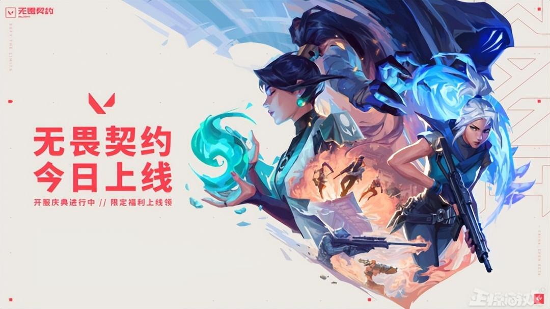 永劫无间steam叫什么（网易又赚麻了？《永劫无间》宣布免费，Steam当天又卖出200万份）-第12张图片-拓城游