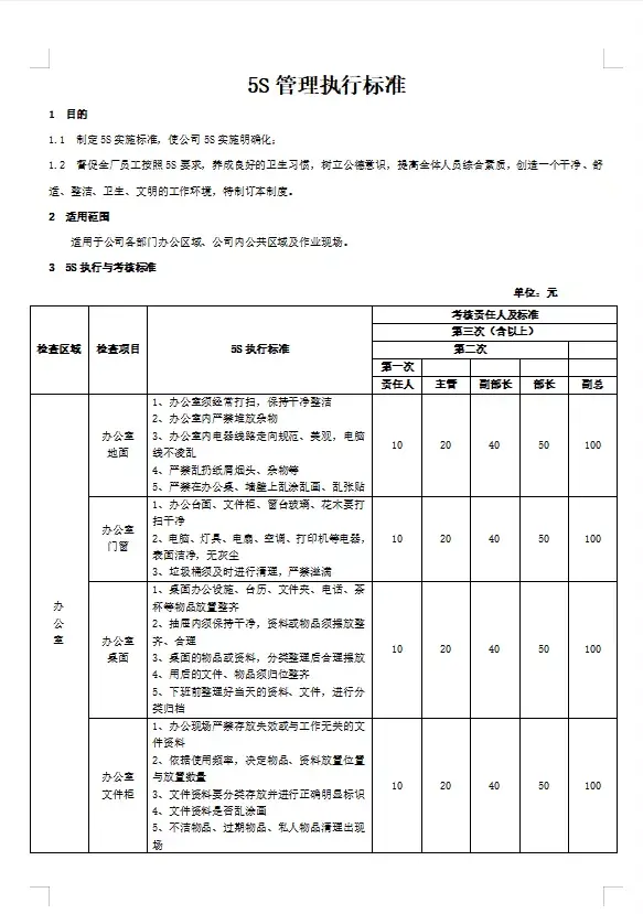 光遇秘密花园进入方法（山楂岛怎么匿名进入，突然爆火的山楂岛秘密花园到底是什么）-第13张图片-拓城游