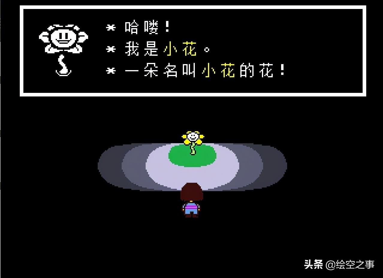 《传说之下（Undertale）》中有哪些细思极恐的细节？（盘点《传说之下》中那些只有玩家才知道的梗）-第12张图片-拓城游