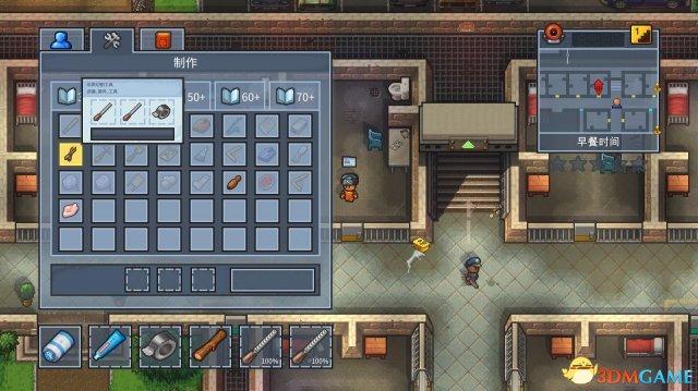 《逃脱者2》全监狱最快逃脱攻略（《逃脱者2（The Escapists2）》评测 尚需打磨的越狱沙盒）-第9张图片-拓城游