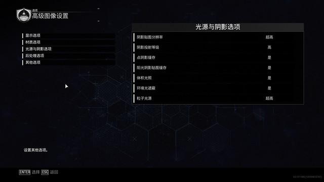 《使命召唤13（COD13）》图文攻略 全关卡图文流程攻略（《使命召唤13》游戏实测 爽玩4K还看它）-第6张图片-拓城游