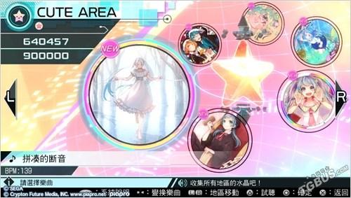 《初音未来:歌姬计划2》怎么使用完美存档?（《初音未来歌姬计划X》评测 全面革新喜忧参半）-第6张图片-拓城游