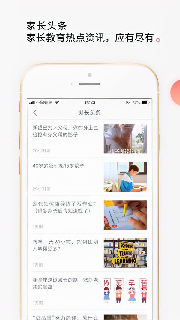 七天课堂怎么查询学生成绩（七天学堂app）-第2张图片-拓城游