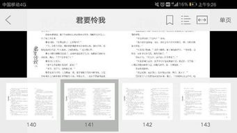 月清秋写的小说有哪些（漂泊与回家：理解父亲，成为父亲）