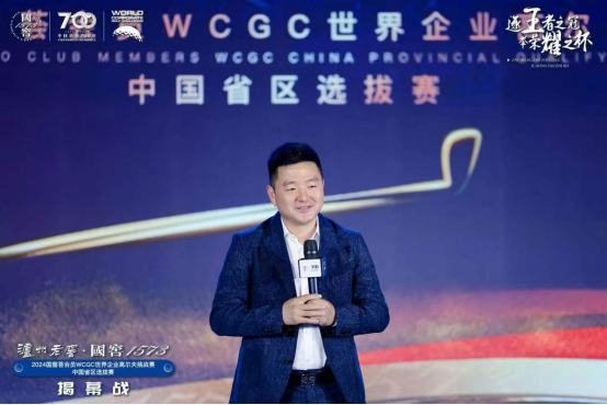 WCG是什么意思（国窖1573助力国际大赛落地中国，WCGC全球总决赛将首次在中国举办）-第4张图片-拓城游